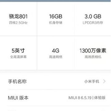 360截图20160520113224092.jpg
