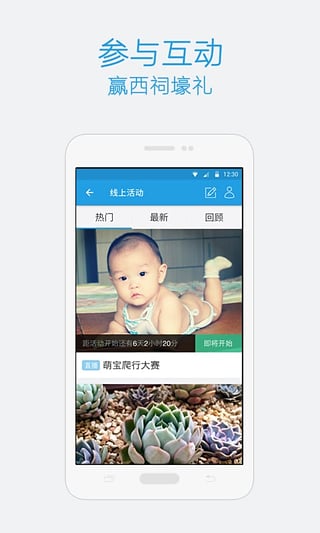 ���׷�����App����v1.0 �ٷ���