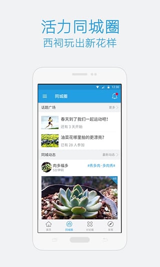 ���׷�����App����v1.0 �ٷ���