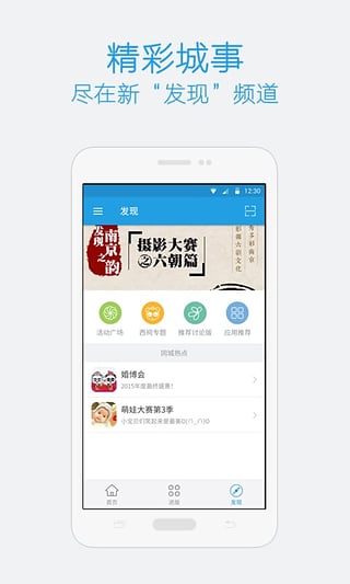 ���׷�����App����v1.0 �ٷ���