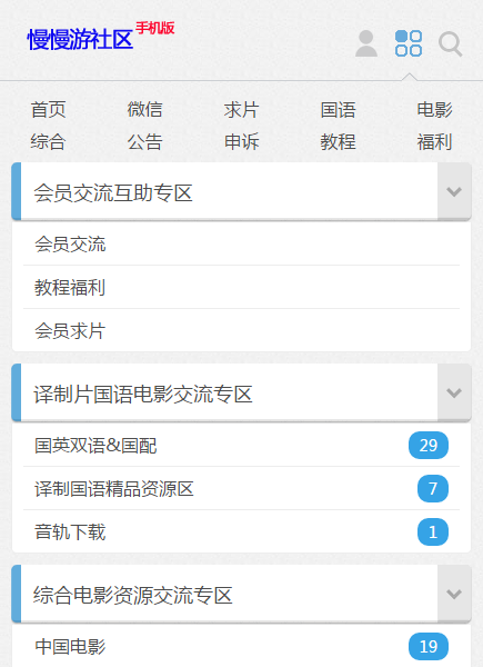������������Ӱ�ֻ�����v1.0 ���°�