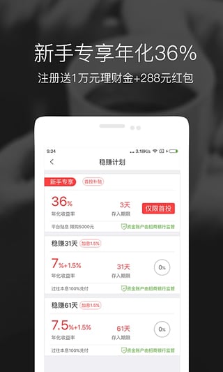 ���˰��ҽ���App����v2.0.2 ���°�