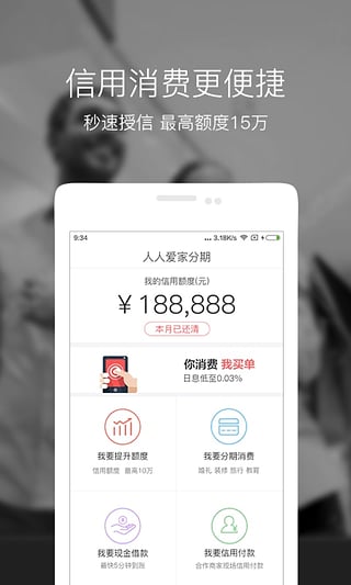 ���˰��ҽ���App����v2.0.2 ���°�