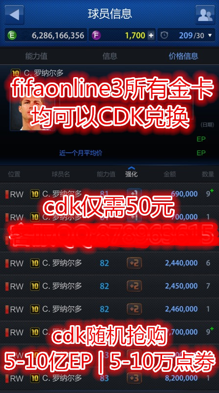 FIFAOnLine3÷����50Ԫ���������ֻ���v1.0 ���°�