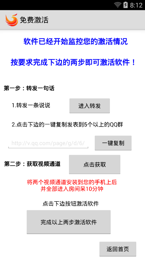 ���������⿴�ƽ������v1.0 ��׿��
