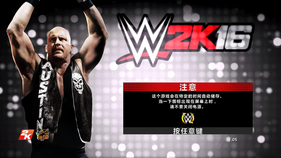 美国职业摔角联盟2K16汉化补丁下载2.5 轩辕汉化组版