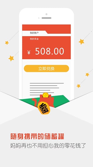 ̬��8������App����v1.0 �ٷ���