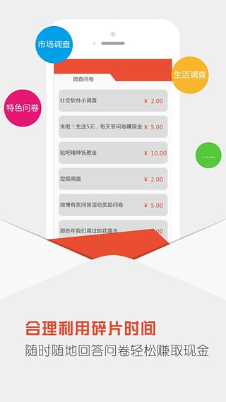 ̬��8������App����v1.0 �ٷ���