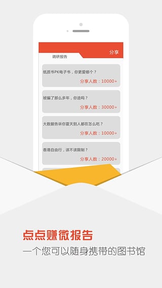 ̬��8������App����v1.0 �ٷ���