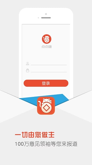 ̬��8������App����v1.0 �ٷ���
