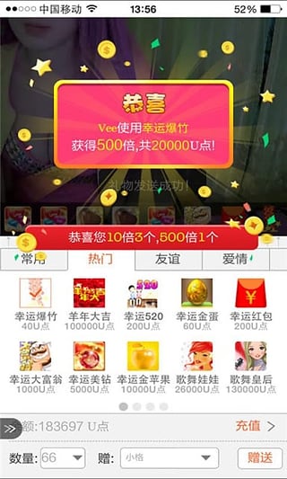 ��Ů�㳡ֱ�����ֻ���app����3.3.802 �ٷ���