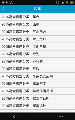 ����֪ʶ�����ƽ������v6.6.1 ��׿��