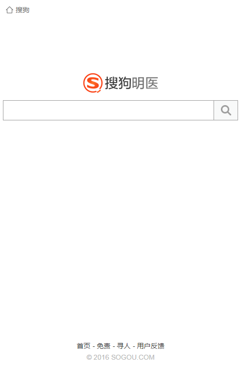 �ѹ���ҽ����App����v1.0 �ٷ���
