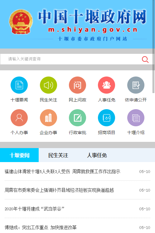 ʮ���������ֻ�������v1.0 �ٷ���