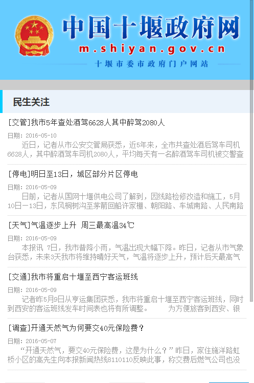 ʮ���������ֻ�������v1.0 �ٷ���
