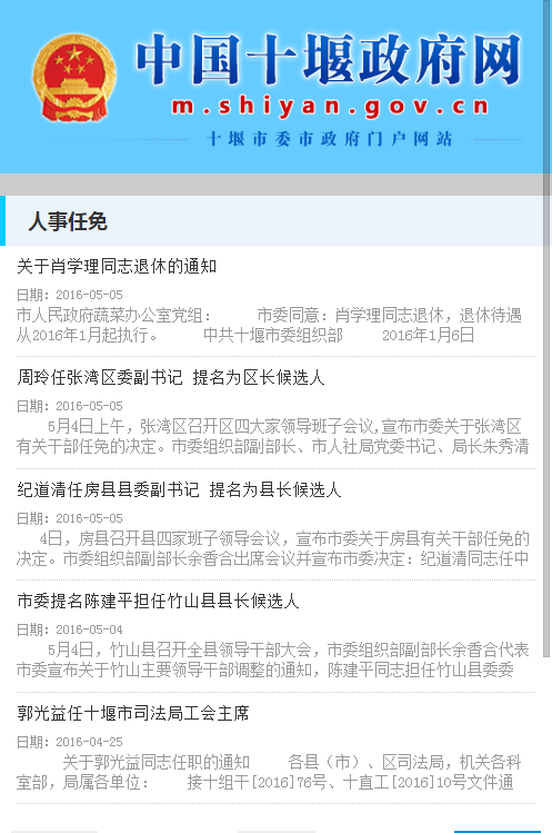 ʮ���������ֻ�������v1.0 �ٷ���