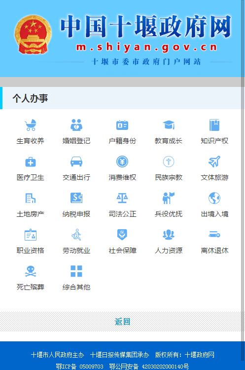 ʮ���������ֻ�������v1.0 �ٷ���