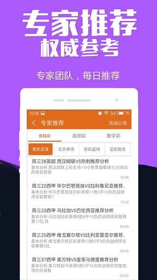 �Ĵ���7��App����v5.2.8E �ٷ���