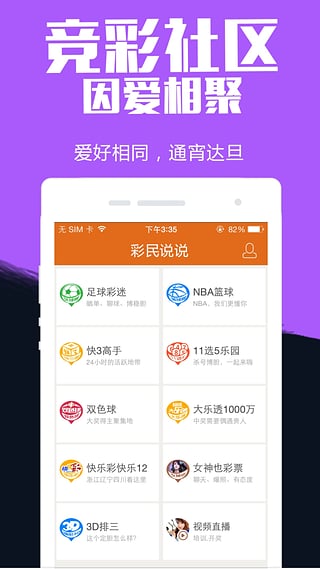 �Ĵ���7��App����v5.2.8E �ٷ���