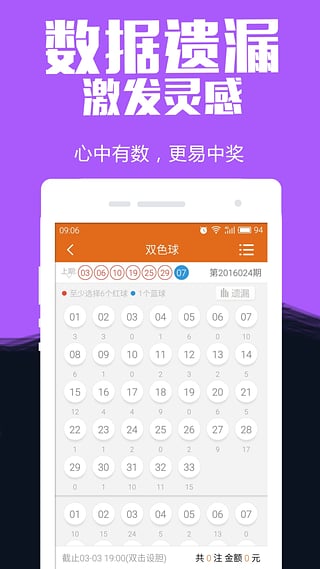 �Ĵ���7��App����v5.2.8E �ٷ���