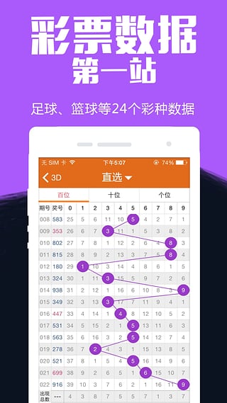 �Ĵ���7��App����v5.2.8E �ٷ���