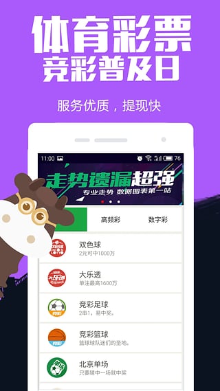 �Ĵ���7��App����v5.2.8E �ٷ���