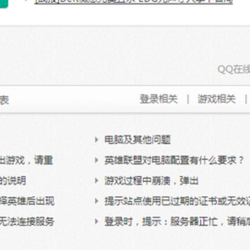 QQ浏览器截屏未命名.png