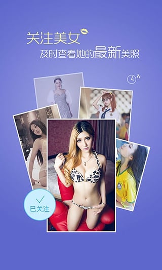 ��ŮȦ�ֻ�app����1.2.0 ��׿��