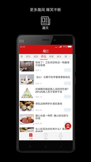 ħ���ر��App����v1.3.4 ��׿��