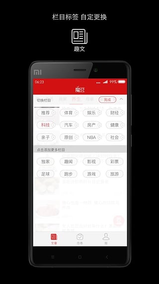 ħ���ر��App����v1.3.4 ��׿��