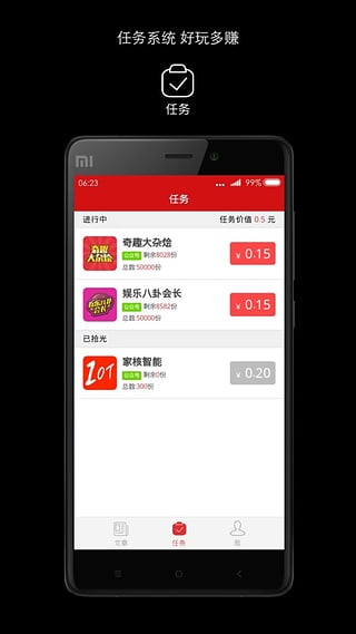 ħ���ر��App����v1.3.4 ��׿��