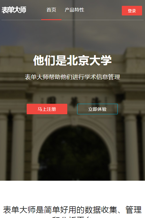 ������ʦApp����v1.0 �ٷ���