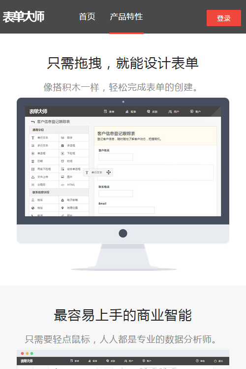 ������ʦApp����v1.0 �ٷ���