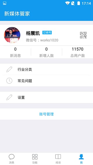 ��ý��ܼ�App����v6.12 ��׿��
