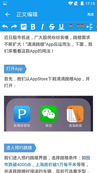 ��ý��ܼ�App����v6.12 ��׿��