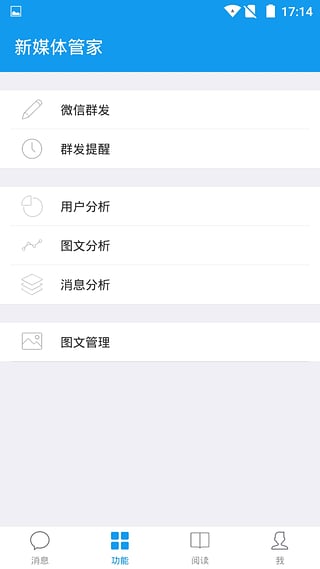 ��ý��ܼ�App����v6.12 ��׿��