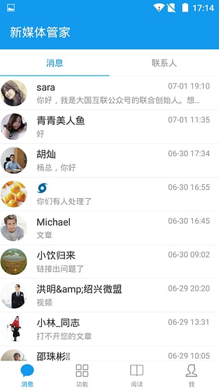 ��ý��ܼ�App����v6.12 ��׿��