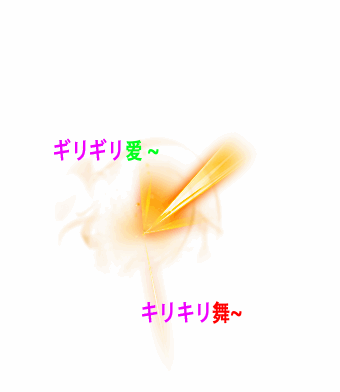 Giri爱深渊出货补丁下载