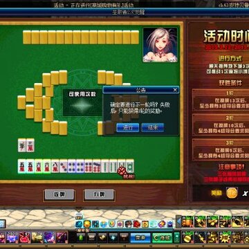 DNF�齫ƾ֤