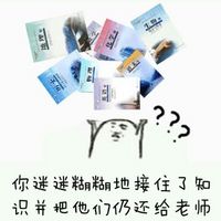 ��ʦ��֪ʶ�Ӹ�����ϵ�и�Ц����� ��ʦ������֪ʶ�Ӹ�����