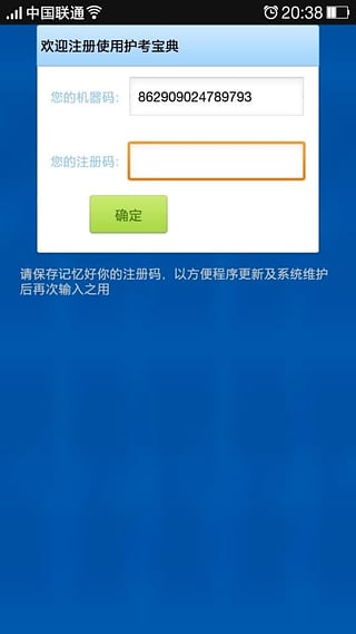 ��������2016�ֻ�������v4.2.0 �ٷ���