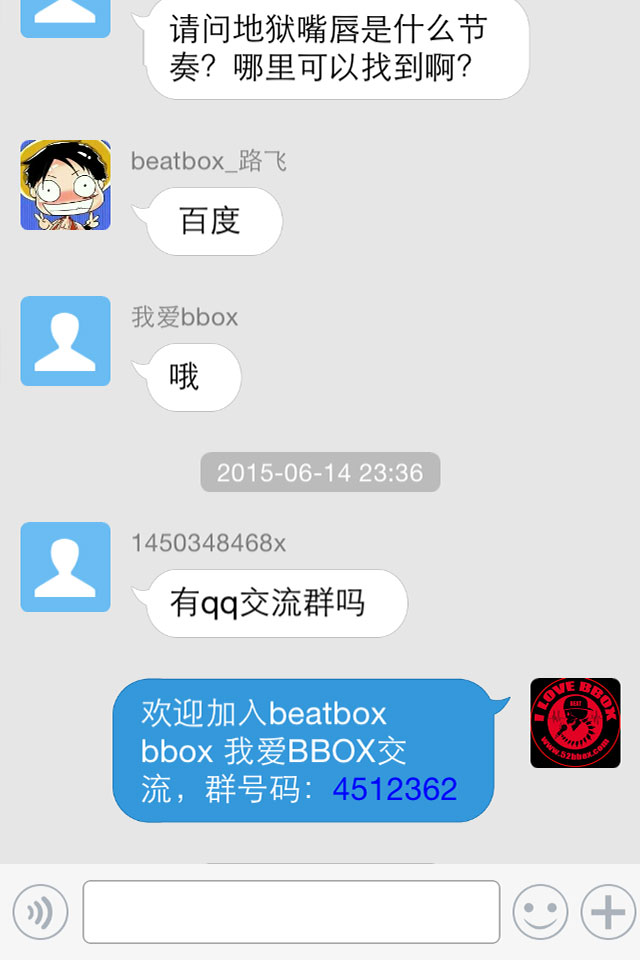 �Ұ�bbox�ֻ���app����2.4 �ٷ���