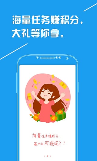 ����׷��ٷ���ͻ�������1.2.0 ��׿��