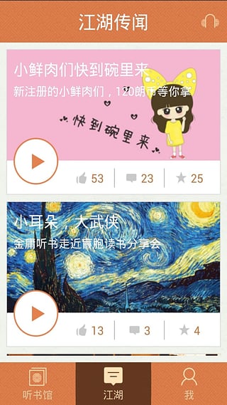 ��ӹ�����ֻ�app����1.3.2 �ٷ���