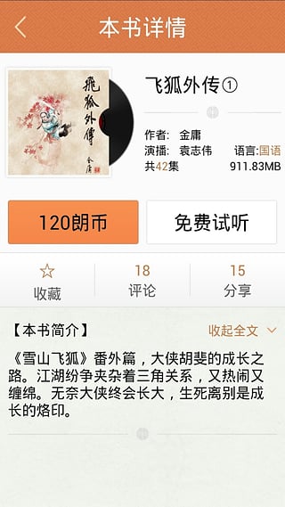 ��ӹ�����ֻ�app����1.3.2 �ٷ���