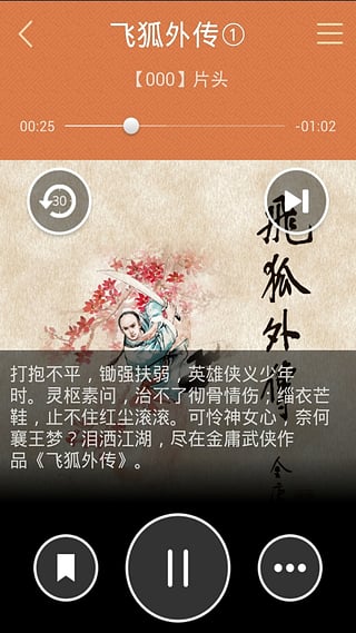��ӹ�����ֻ�app����1.3.2 �ٷ���