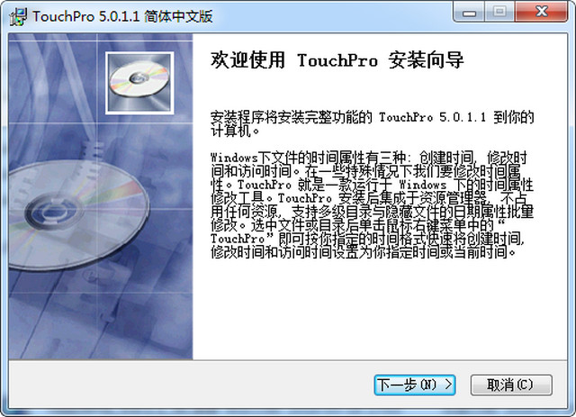 Touchpro����������5.0.1.1 ��װ��
