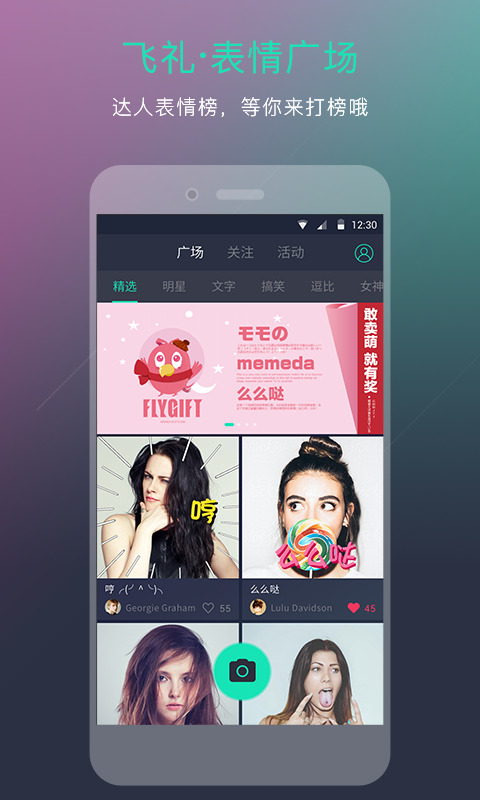 �������APP����v2.1 �ٷ���