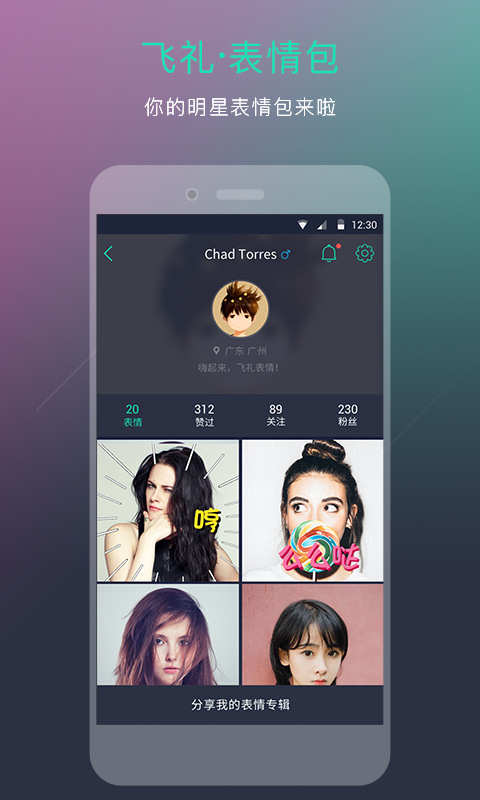 �������APP����v2.1 �ٷ���