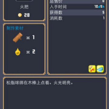��ұ��Ӣ��̷�ϳ��䷽��ȫ ��������ϳɹ���